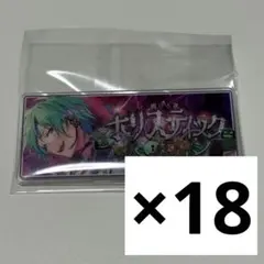 あんスタ バナーバッジコレクション バナコレ 風早巽