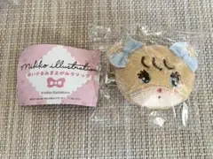 mikko ぬいぐるみまえがみクリップ ラテ ガチャガチャ