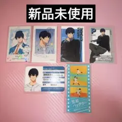 ハイキュー!! 援!! ボードゲーム 特典 天照JAPAN 非売品 影山飛雄