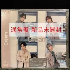 「Cream」CD通常盤 新品未開封