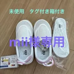 IFME 上履き ホワイト/ピンク　17センチ