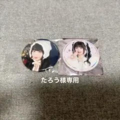 ノイミー ≠ME 永田詩央里 缶バッジ - メルカリ