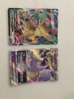 ポケモンカード RRR ２枚