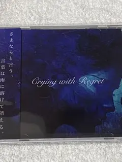 ORSEAS / Crying with Regret　GrimAqua