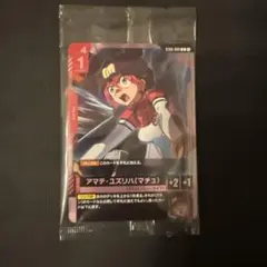 WCS店舗予選優勝プロモ アマテ・ユズリハ(マチュ) - メルカリ