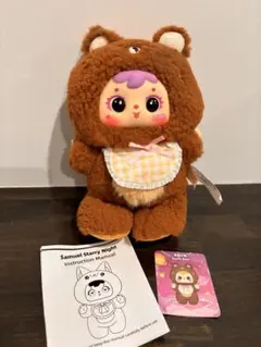 サミュエル Samuel 動くサミュエル くま