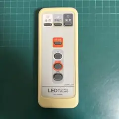 IRIS OHYAMA 照明 リモコン LEDHCL-R4