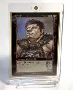 ベルセルクカード　レア　ゾッド ベルセルク BERSERK TCG ゾッド BK4 64 ガチャ限定パラレルレア - メルカリ