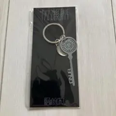 げんじぶ 核心触発イノベーション 観測所限定盤 箱推しセット（全員Ver.） 核心触発イノベーション [UNIVERSAL MUSIC STORE限定盤][CD