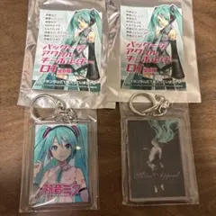 初音ミク パッケージアクリルキーホルダー 2個セット
