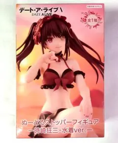 デート・ア・クルミ 時崎狂三 デート・ア・ライブ 抽選品 小説 デート・ア・クルミ 時崎狂三 デート・ア・ライブ 抽選品 小説