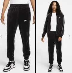 ナイキ NIKE スウェット クラブ ベロア セットアップ ブラック 下のみ
