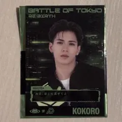 BATTLE OF TOKYO bot 小波津志 トレカ