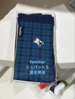 ファミリア　エコバッグ