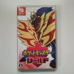 ポケットモンスター シールド Nintendo Switch