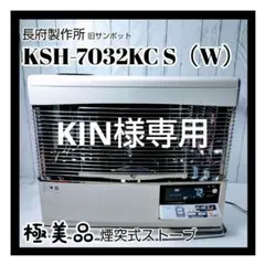 2025年最新】SUNPOt ストーブの人気アイテム - メルカリ