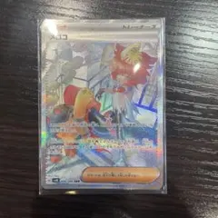 メロコ SAR スカーレット&バイオレット 拡張パック 古代の咆哮 - メルカリ