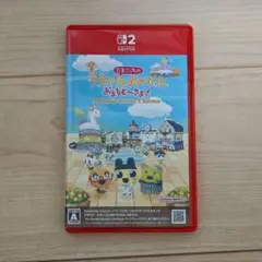 NintendoSwitch2 たまごっちのプチプチおみせっち おまちど〜さま！