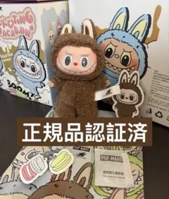 正規品 MONSTERS ラブブ マカロン シークレット Cocoa フルセット