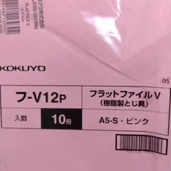 Item thumbnail for item 7db5a494-953b-44aa-acf6-f0521fa37c19