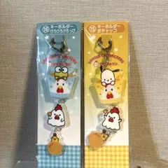 も*ん様 サンリオ ローソンからあげクン　一番くじ　キーホルダー