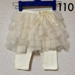 １回着☆韓国子供服チュチュスカッツ110白メゾピアノプティマインany FAM