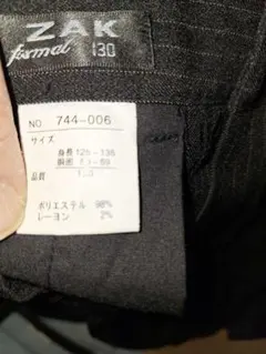 子供用スーツ4点セット　130cm