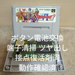 Shi·n·ichiibusky!!様 リクエスト 4点 まとめ商品