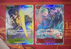 ボルサリーノ、ゾロ　SR 2枚セット