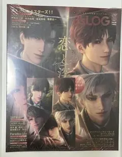 B's-LOG 2026年2月号 特典ポストカード付き 恋と深空 - メルカリ