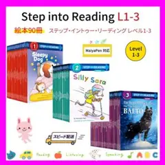 2026年最新】STEP into reading 2の人気アイテム - メルカリ