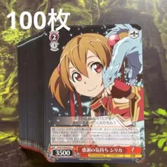 【希少・未開封】ヴァイスシュヴァルツ SAO ALO 絶版BOX 初版 ボックス 超希少・未開封】ヴァイスシュヴァルツ SAO 絶版BOX 初版