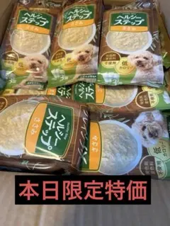 【本日限定】アイリスオーヤマヘルシーステップ ささみ 70g×3袋 【108袋】のサムネイル