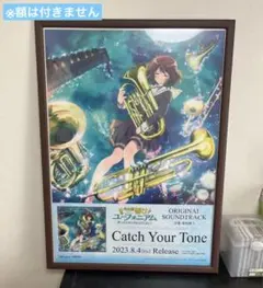 2026年最新】響けユーフォニアム サントラの人気アイテム - メルカリ