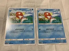 ポケモン コイキング XY7 すんごいはねる 1枚 番号M2594 - メルカリ