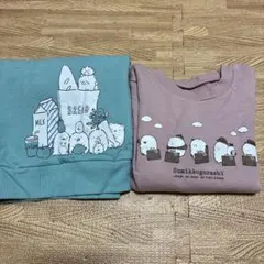 すみっコぐらし トレーナー 2枚　110㎝