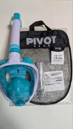 PIVOT GEAR シュノーケルマスク キッズグリーンXS 収納バッグ付き