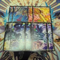 ラッシュギガハート ガイアオウバーン モルトWORLD BGR BGW 各 2枚