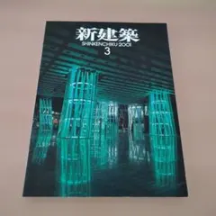 Item thumbnail for item 51644e9b-1271-4e5e-b760-4e375f9fb535