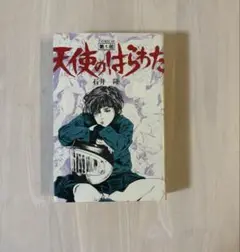 【初版】天使のはらわた 第1部　石井隆