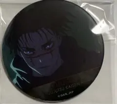 呪術廻戦 ジャンプショップ限定　渋谷事変　名場面缶バッジ　脹相　真希　葵