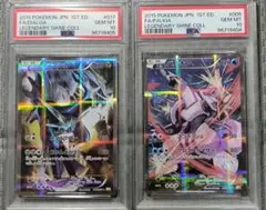 ポケモンカード ディアルガ パルキア 伝説コレクション 連番セット PSA10 2025年最新】パルキア&ディアルガ legend psa10の人気アイテム