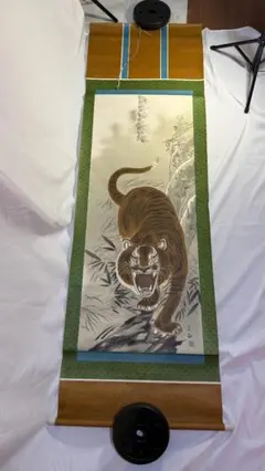 2025年最新】掛け軸 猛虎の人気アイテム - メルカリ