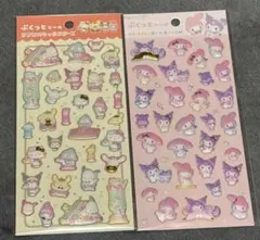 サンリオ ぷくっとシール
