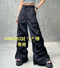 PAGEBOY　スーパーボリュームギャザーパンツ