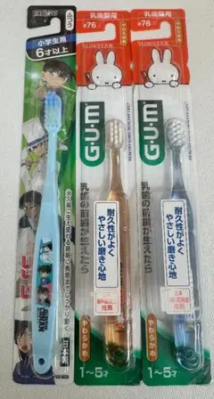 新品 子供用歯ブラシ 3本セット GUM ミッフィー/EBiSU 名探偵コナン