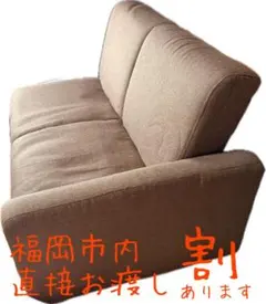 【美品】2人掛けソファ 片肘デザイン ブラウン モダン 高級感✨