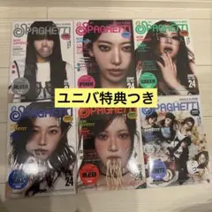 le sserafim spaghetti 特典