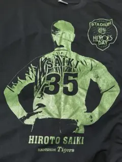 阪神タイガース シークレットラメTシャツ 佐藤輝明選手 - メルカリ