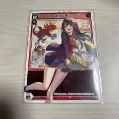 2025年最新】wixoss ユヅキの人気アイテム - メルカリ